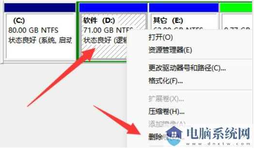 Win11磁盘清理后c盘空间变小了怎么办？