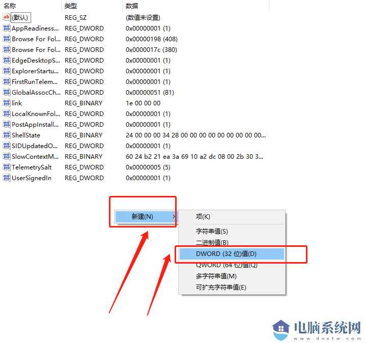 win11壁纸被锁定更换不了怎么办？win11壁纸被锁定更换不了详解