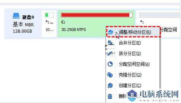 Win11磁盘清理后c盘空间变小了怎么办？