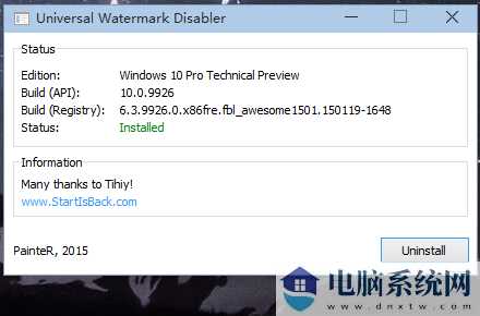 win11 24H2如何消除右下角的评估副本文字？