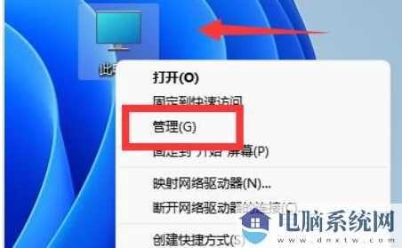 Win11磁盘清理后c盘空间变小了怎么办？