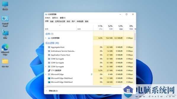 win11任务栏无法使用怎么办？win11任务栏点击无反应解决方法