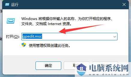 win11系统磁盘管理打不开怎么办？win11磁盘管理无法打开解决方法