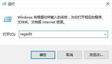 win11如何隐藏快捷方式小箭头？win11隐藏快捷方式小箭头方法