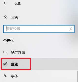 Win11显示桌面图标怎么弄出来？win11显示桌面图标的快捷方式