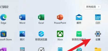 Win11用摄像头录像没声音怎么办？Win11用摄像头录像没声音详解