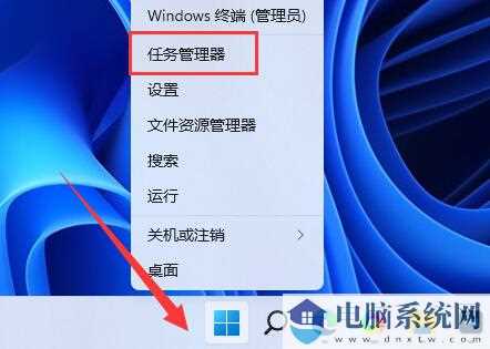 win11电脑壁纸变黑怎么办？win11电脑壁纸突然变黑解决方法