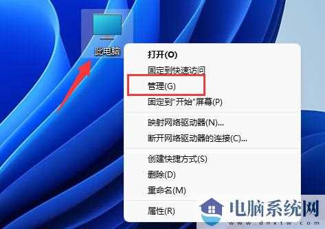 win11怎么把d盘空间分给c盘？win11增加c盘空间操作方法