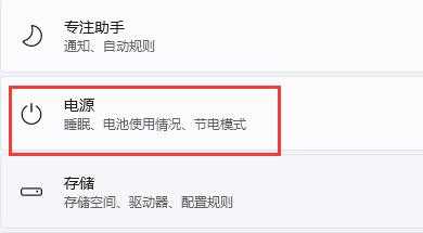 win11怎么设置关闭个性化锁屏界面？