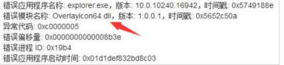 win11桌面一直刷新无法正常操作怎么解决？