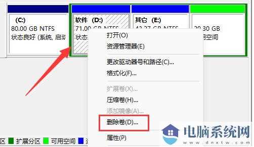 win11怎么把d盘空间分给c盘？win11增加c盘空间操作方法