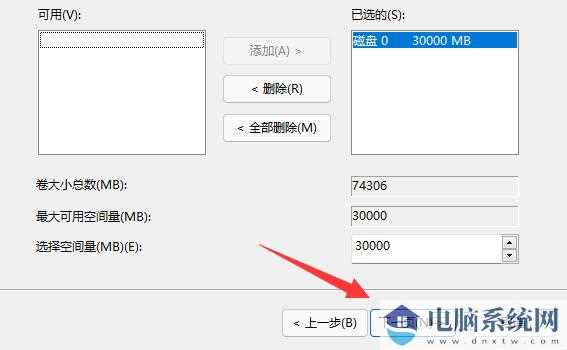 win11怎么把d盘空间分给c盘？win11增加c盘空间操作方法