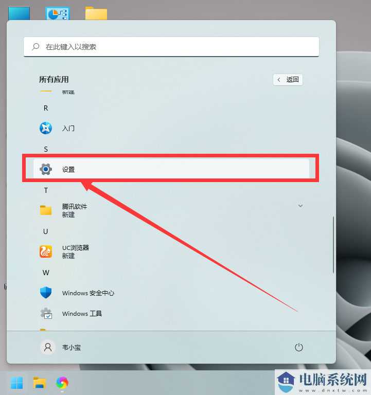 Win11鼠标光标大小怎么设置？Win11鼠标光标大小怎么调？