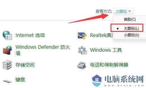 win11网络延迟很高怎么办？win11网络高延迟优化的方法