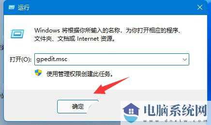 win11网络延迟很高怎么办？win11网络高延迟优化的方法