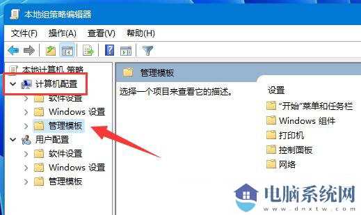 win11网络延迟很高怎么办？win11网络高延迟优化的方法