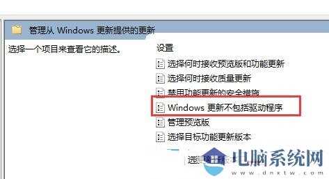 Win11显示黑屏无信号怎么办？Win11显示黑屏无信号的解决方法