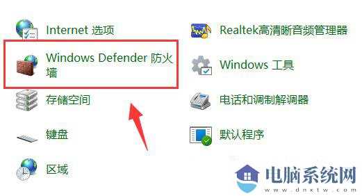 win11网络延迟很高怎么办？win11网络高延迟优化的方法