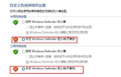 win11简体中文包下载失败怎么解决？