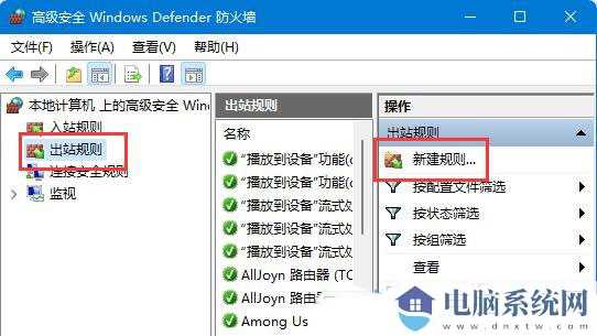 win11网络延迟很高怎么办？win11网络高延迟优化的方法