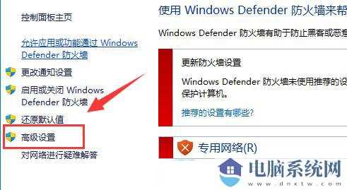 win11网络延迟很高怎么办？win11网络高延迟优化的方法