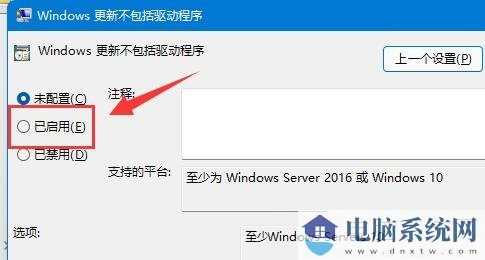 Win11显示黑屏无信号怎么办？Win11显示黑屏无信号的解决方法