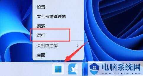 Win11显示黑屏无信号怎么办？Win11显示黑屏无信号的解决方法