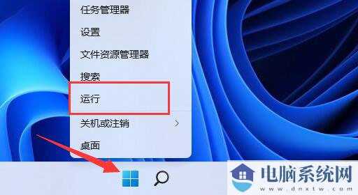 win11网络延迟很高怎么办？win11网络高延迟优化的方法