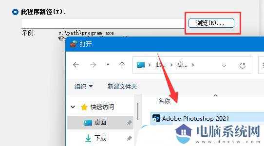 win11网络延迟很高怎么办？win11网络高延迟优化的方法