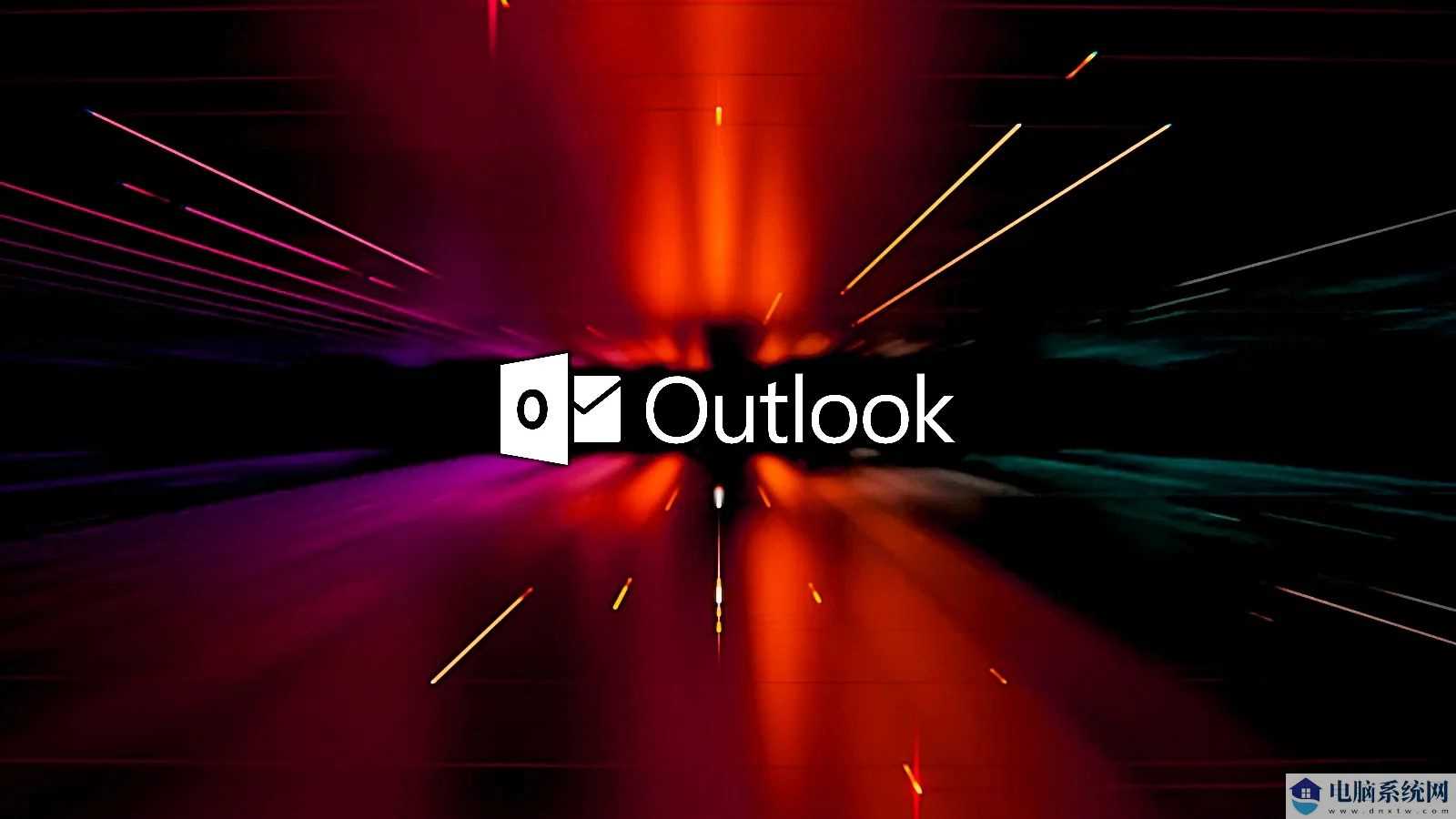 Outlook 客户端无法回复加密邮件，微软