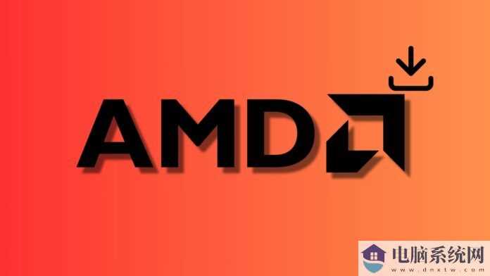 AMD推出全新芯片组驱动6.05.28.016！