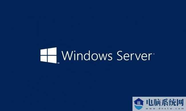 微软发布 Windows Server 2025 最新预