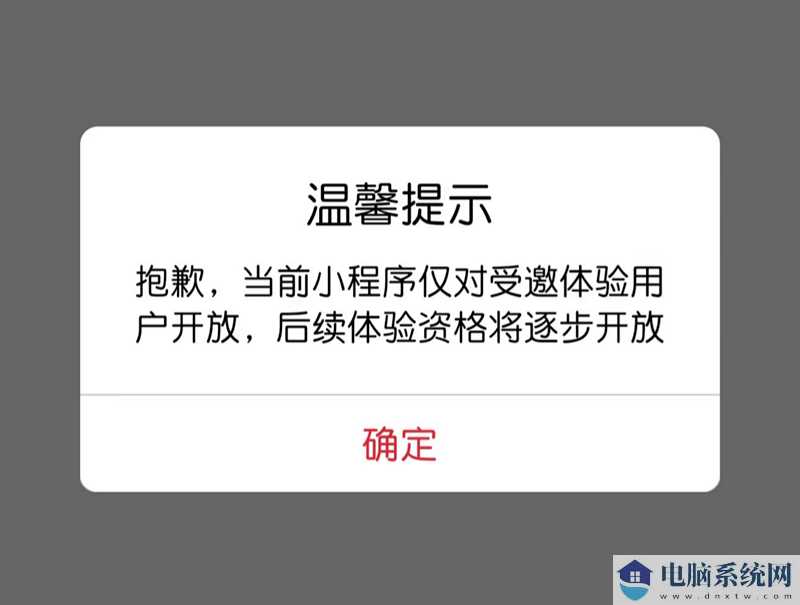 中国联通将支持 WiFi 网络拨打电话功能