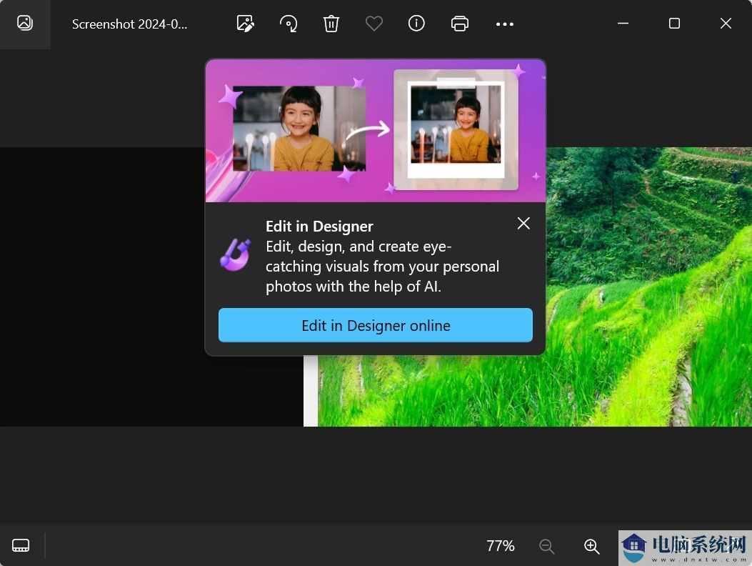 Win11 照片应用深度整合微软 Designer 