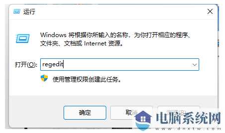 win11右键菜单怎么修改就样式？win11右键菜单改回旧样式操作方法