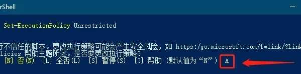 win11安全中心打不开跳出应用商店怎么解决？