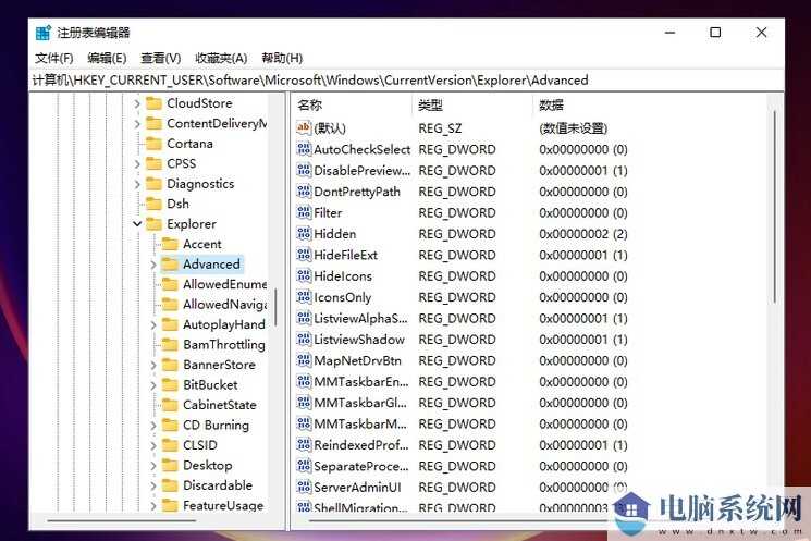 win11怎么调整任务栏图标大小？win11任务栏图标调大小教程