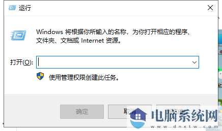 win11电脑怎么设置定时关机？win11系统定时关机设置方法