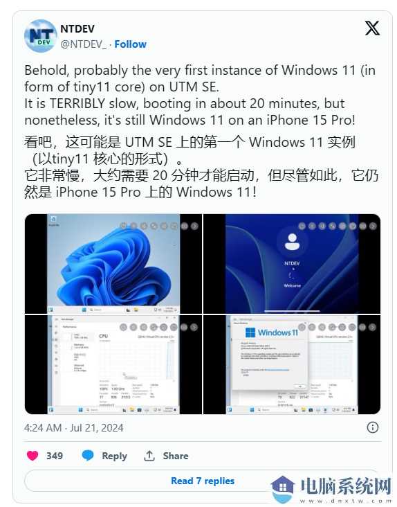 在苹果 iPhone 15 Pro 上跑 Win11，网