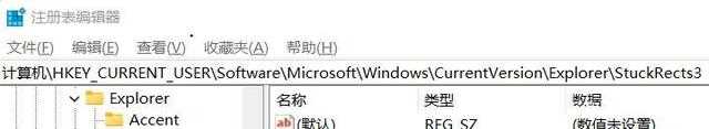 win11任务栏怎么设置靠左显示？win11任务栏设置左侧显示教程