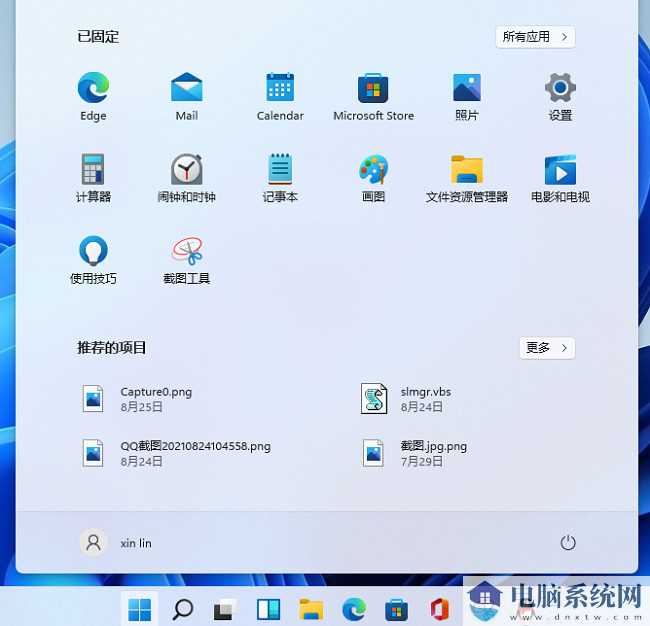 win11系统虚拟内存怎么设置？win11电脑设置虚拟内存教程