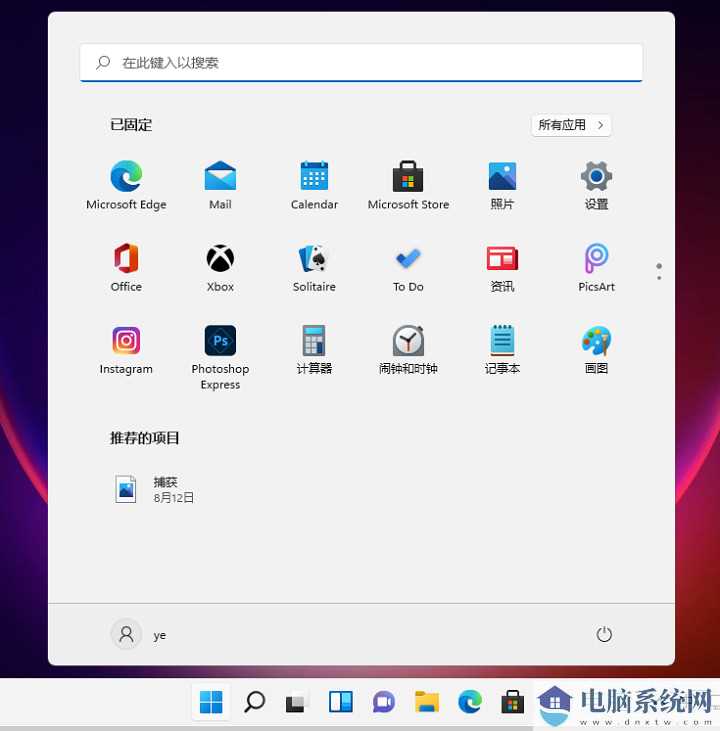 win11系统如何启动控制面板？win11控制面板四种打开方式分享