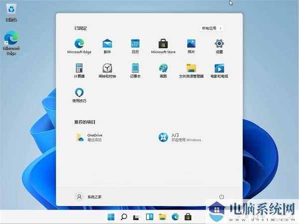 win11校园网不弹出认证界面怎么办？