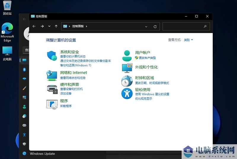 win11系统如何启动控制面板？win11控制面板四种打开方式分享