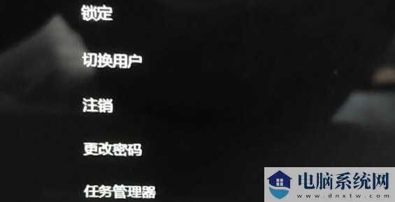 win11系统更新后开机黑屏怎么办？win11升级后黑屏解决方法