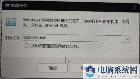 win11系统更新后开机黑屏怎么办？win11升级后黑屏解决方法