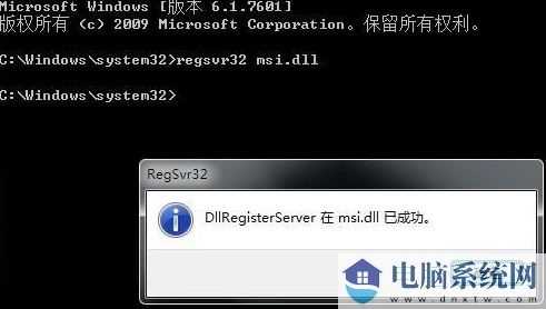 win11不能安装软件怎么办？win11软件无法安装解决方法