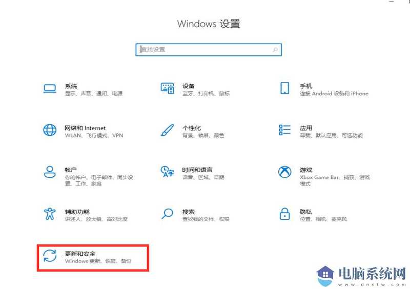 win11如何恢复出厂设置？win11系统恢复出厂设置操作教程