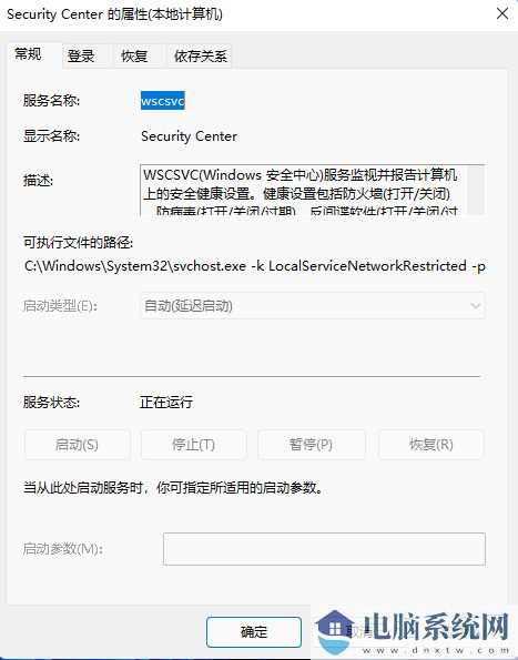 win11电脑不能安装软件怎么办？win11系统提示无法安装程序解决方法