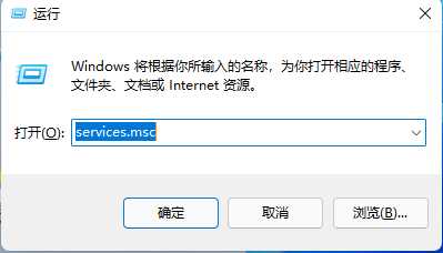 win11电脑不能安装软件怎么办？win11系统提示无法安装程序解决方法